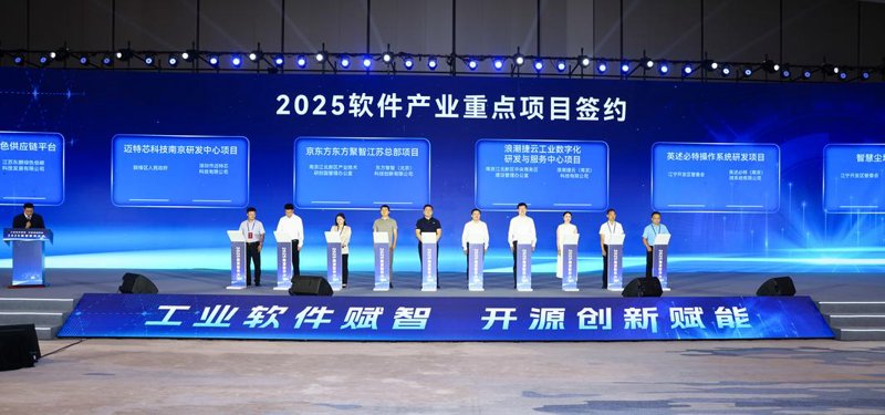 IT外包行业的发展现状与未来趋势