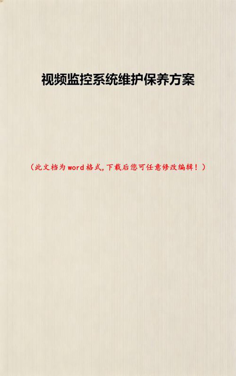 企业软件定制开发的最新趋势与前景