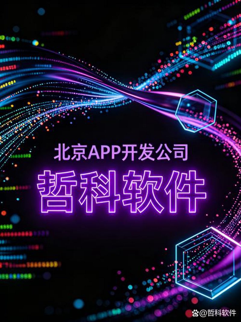 南京软件开发行业的最新动态