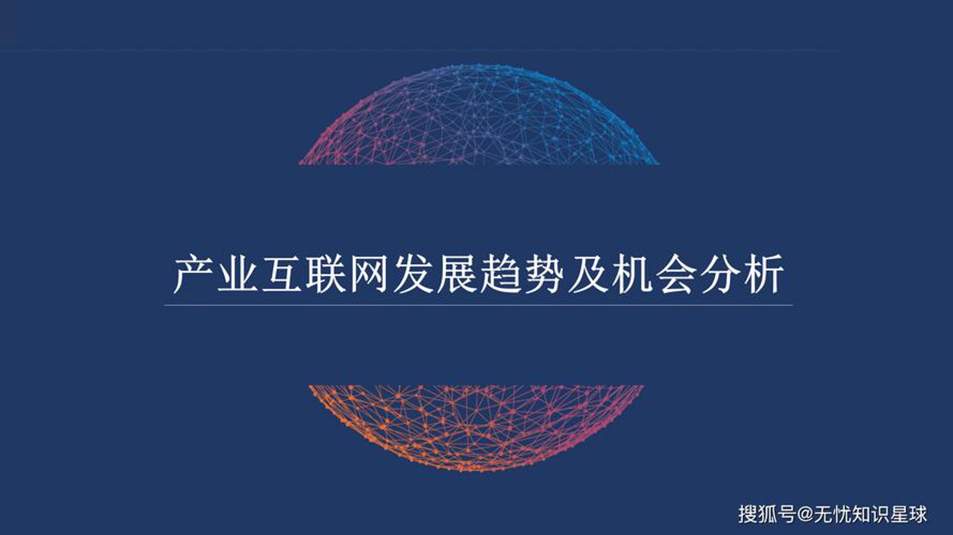蓝晶莹科技